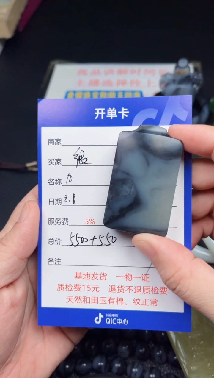 和田玉未镶嵌颈饰很***你Y198