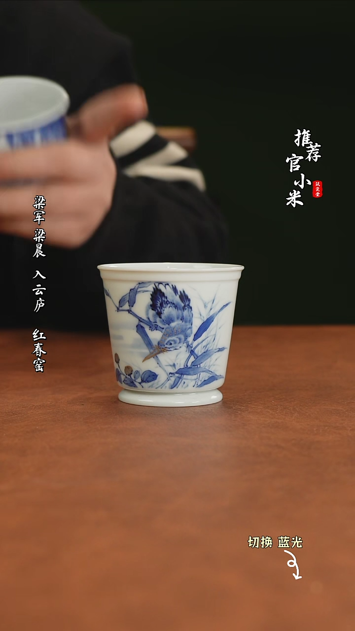 【闪购商品】红春窑国 礼瓷单杯