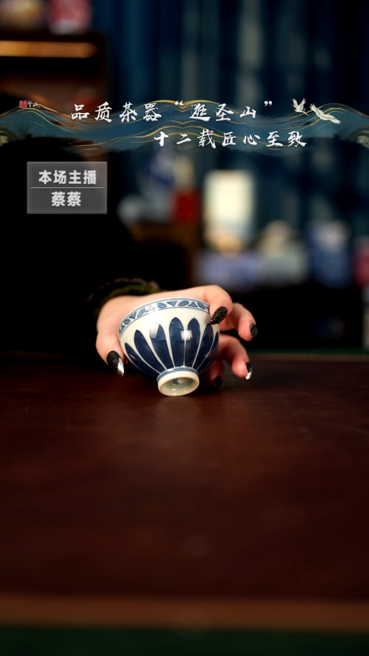 【闪购商品】青花菊瓣杯子杯子