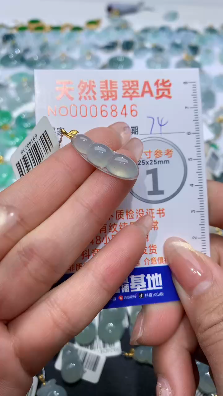 【闪购商品】翡翠颈饰18K金镶嵌天然缅甸A货翡翠74
