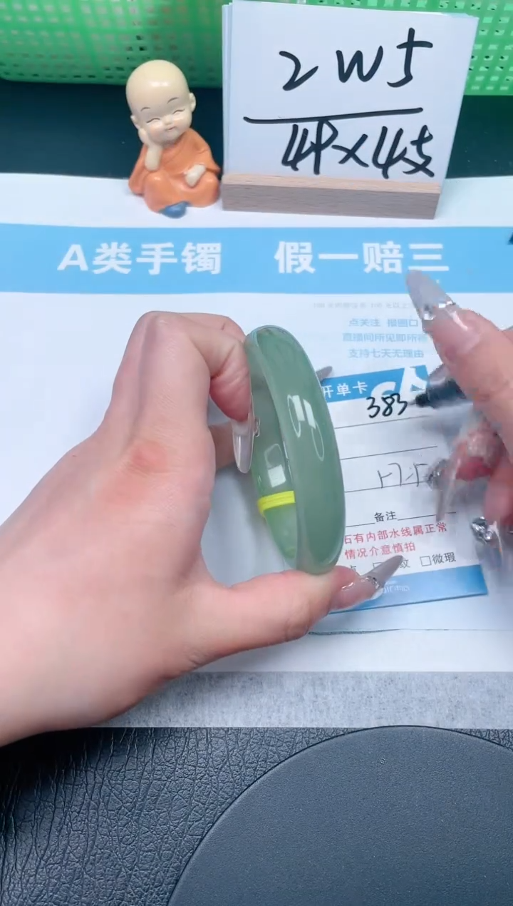 【闪购商品】石英质玉手镯未镶嵌383-60.6