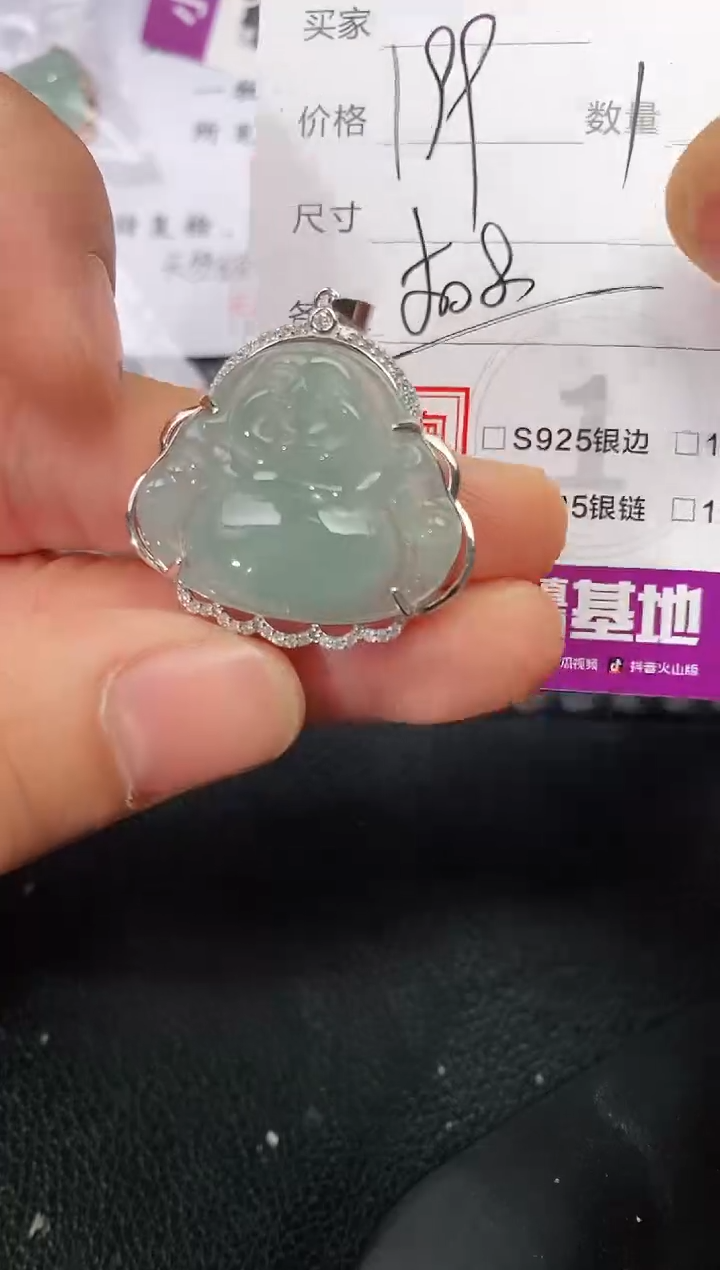 吊坠(不含链)银S925镶嵌翡翠南**行挂件