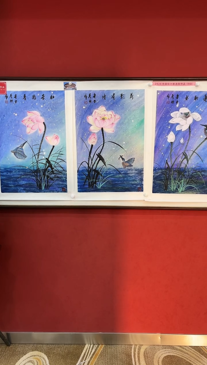 国画王秀欣 国画展览专场