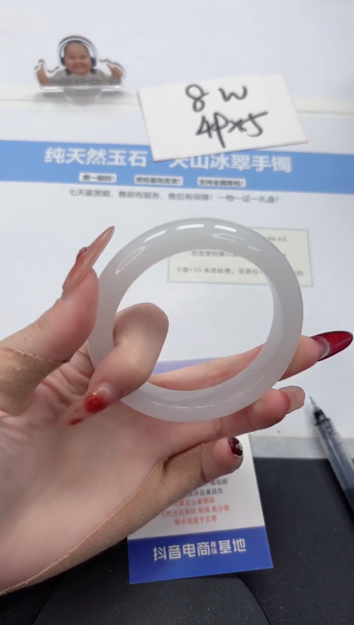 【闪购商品】石英质玉手镯未镶嵌A427-58.3