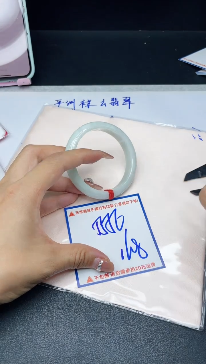 【闪购商品】定制翡翠未镶嵌我