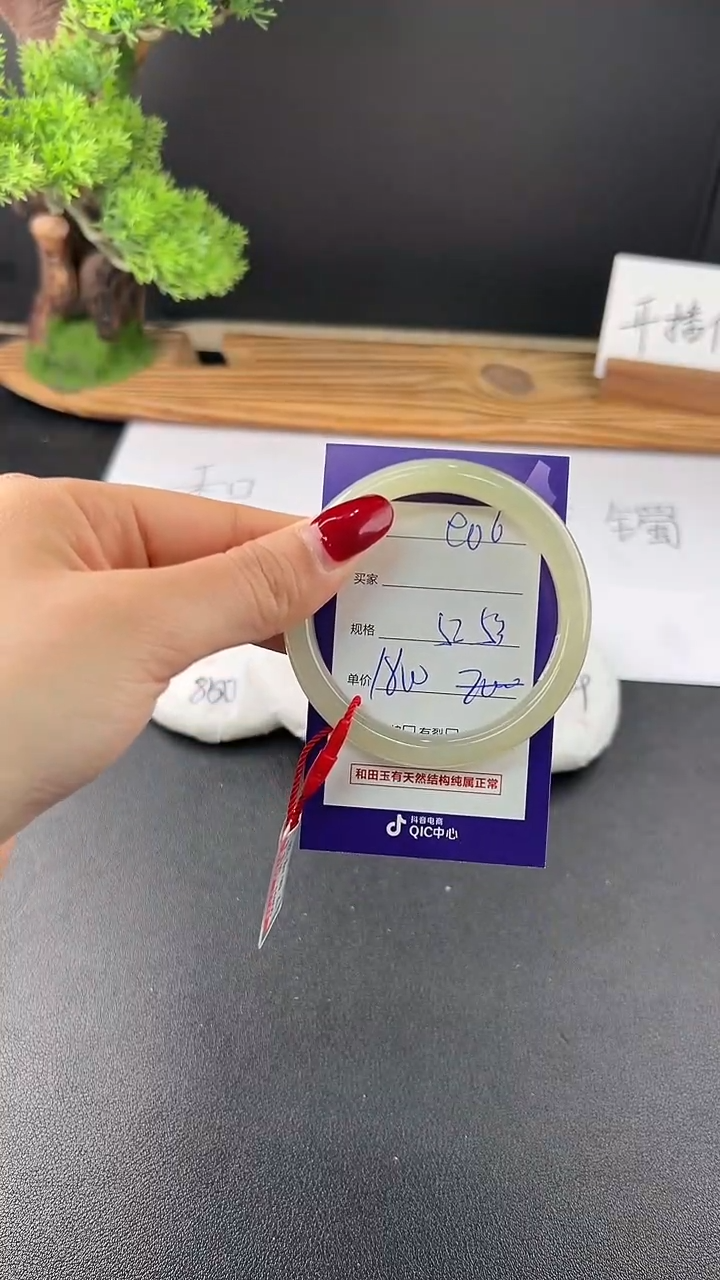 【闪购商品】和田玉手镯未镶嵌微色差e6