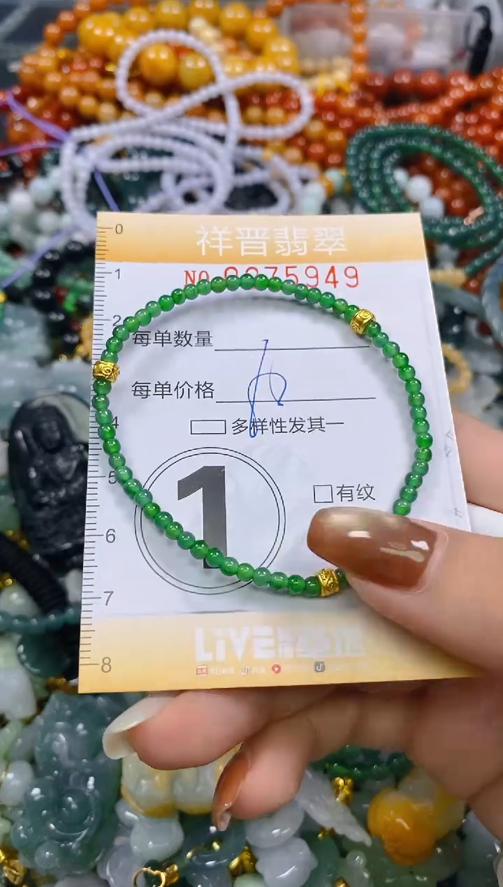 颈饰未镶嵌翡翠闪购0275949