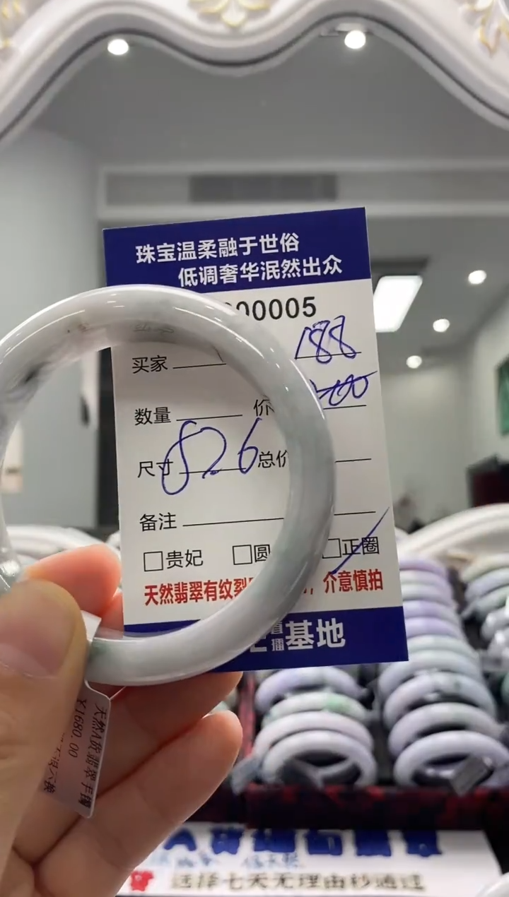 未镶嵌手镯翡翠天然缅甸A货翡翠