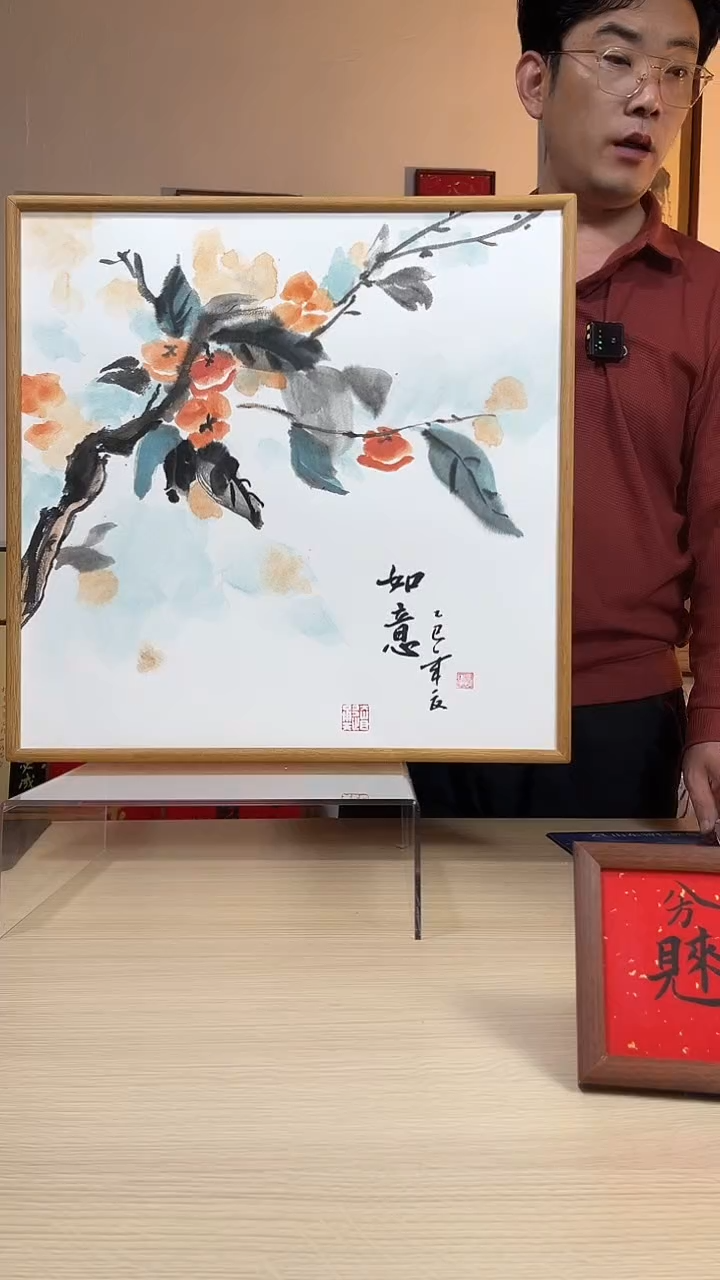 国画泰阳文创实木榫卯50*50手写手绘