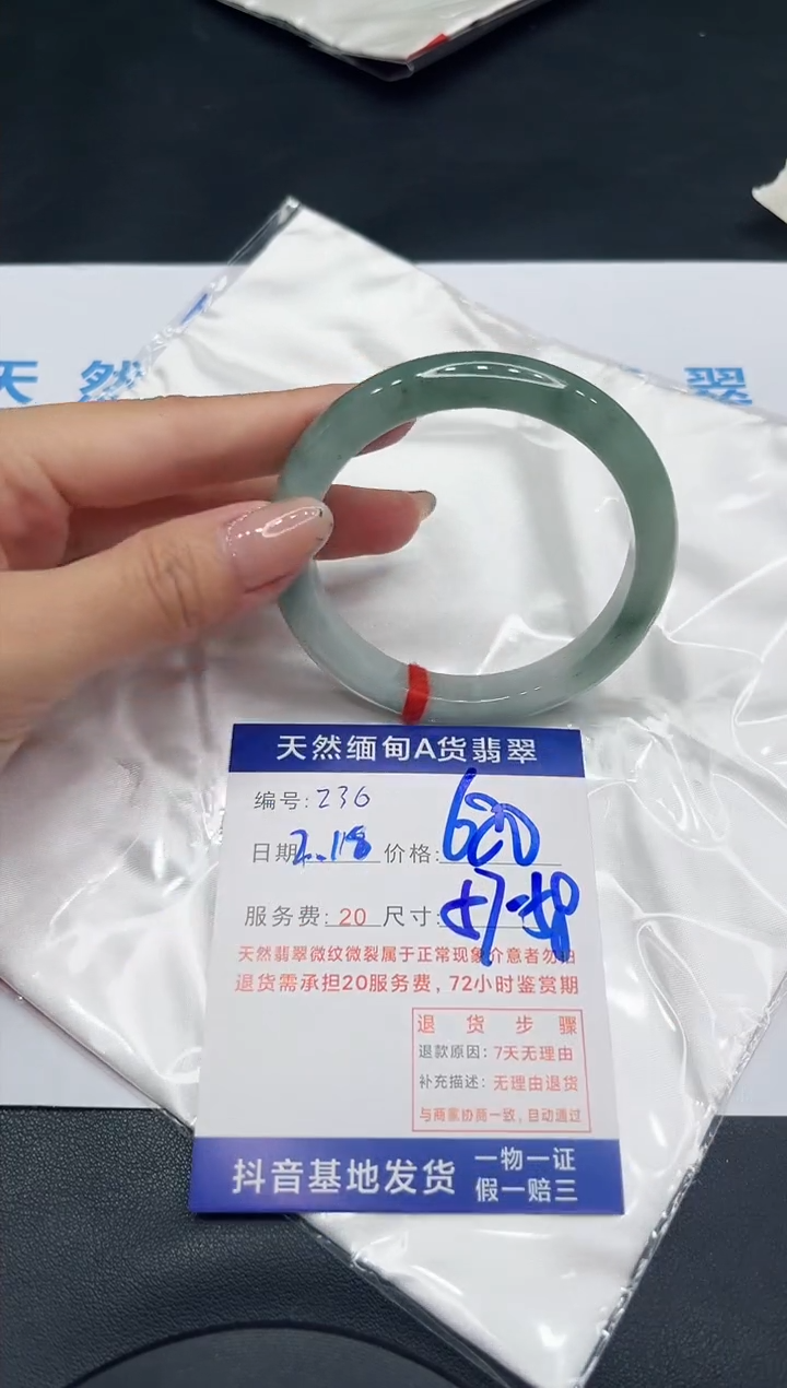 【闪购商品】翡翠手镯未镶嵌11111111
