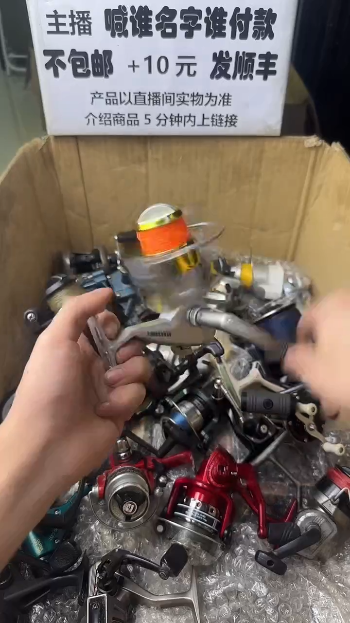 漂*动微瑕钓鱼轮，直播间讲解为准，看清楚再拍，如有拆卸不退换