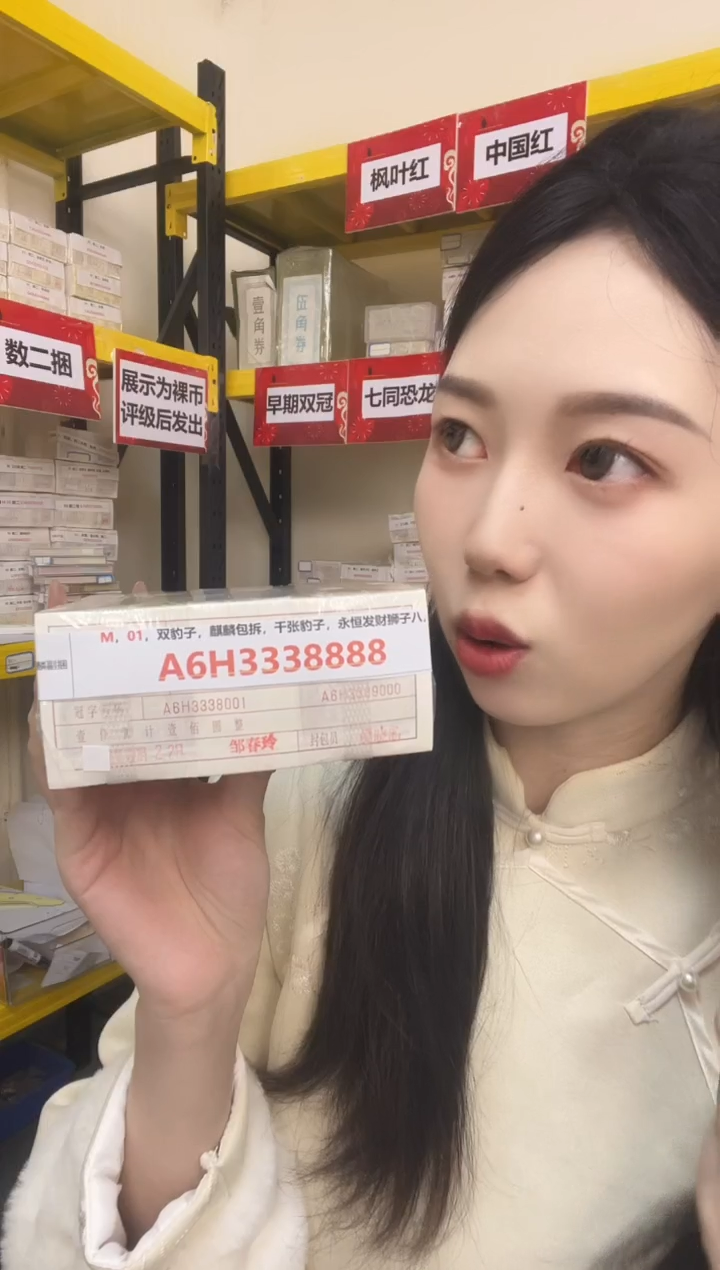 M3，01，双豹子，麒麟包拆，千张豹子，永恒发财狮子八，A6H3338888