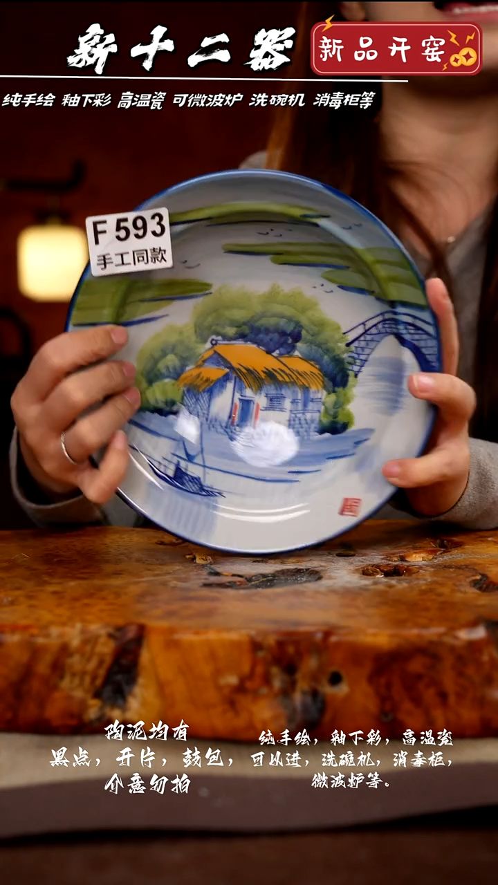 其他F593新十二器瓷器