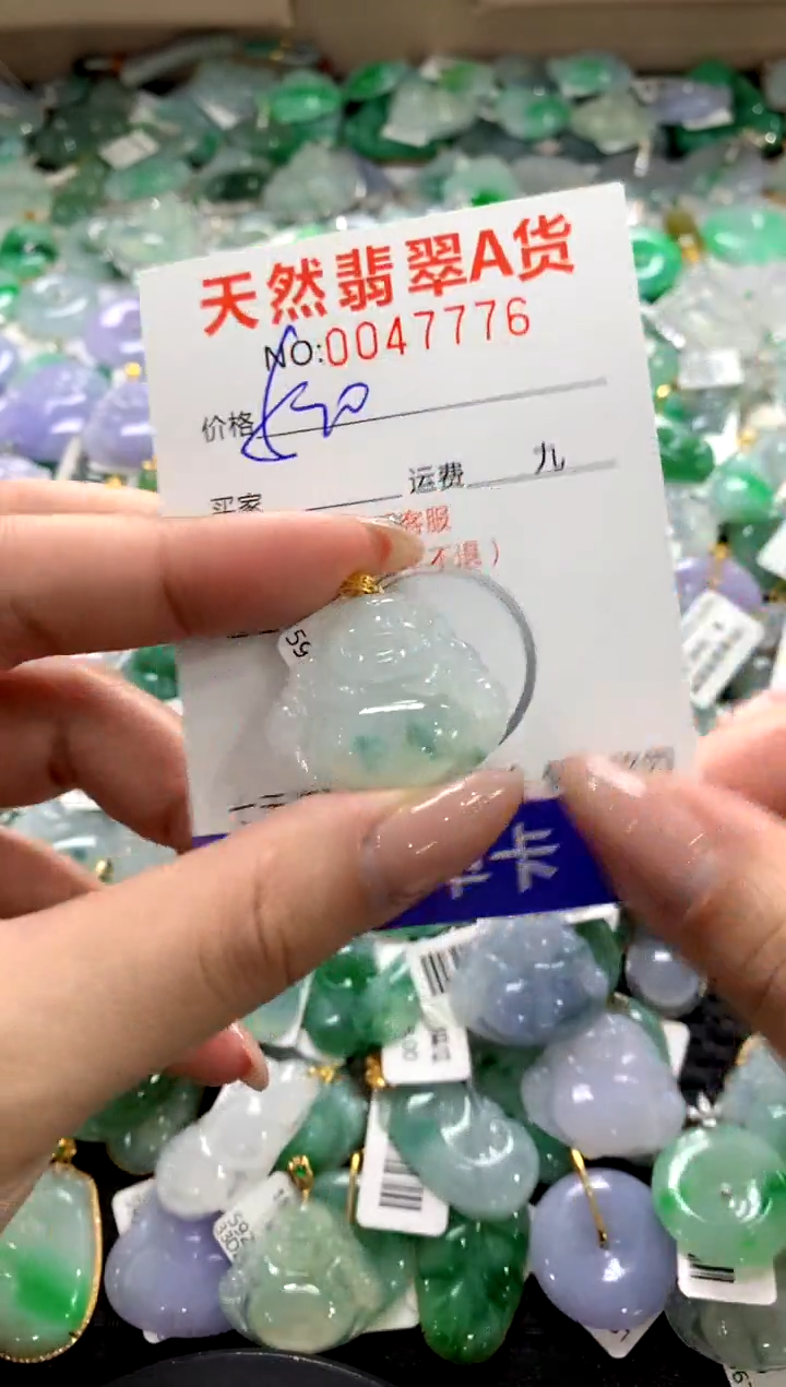 颈饰18K金镶嵌翡翠1111111111111111