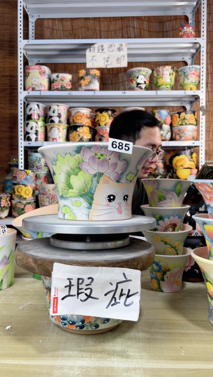 【闪购商品】摆件685陶花岛多肉陶瓷花盆罐——微瑕