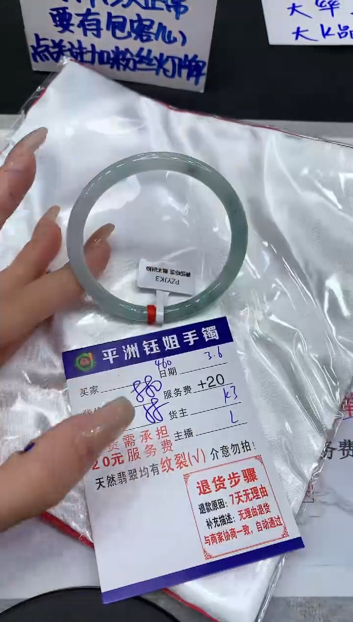 【闪购商品】翡翠手镯未镶嵌111111111111111