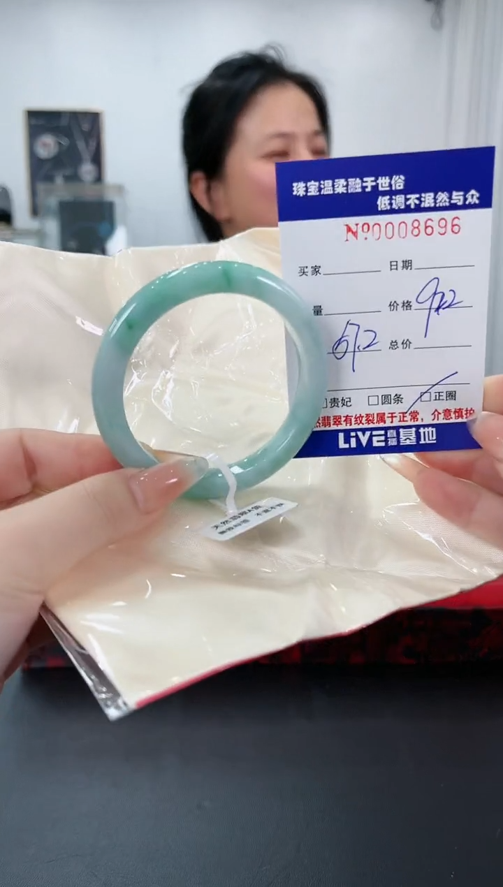 【闪购商品】翡翠手镯未镶嵌66天然缅甸A货翡翠