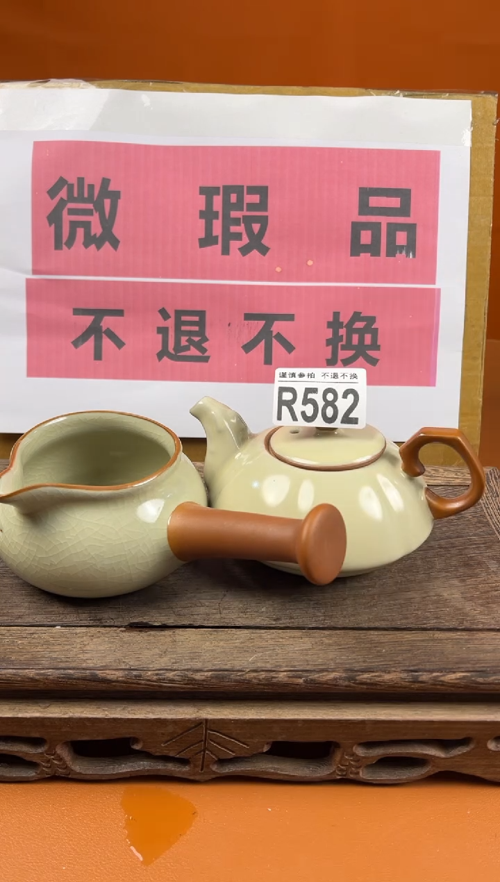 【闪购商品】瑕疵品瓷器 处理专场（不退不换）582
