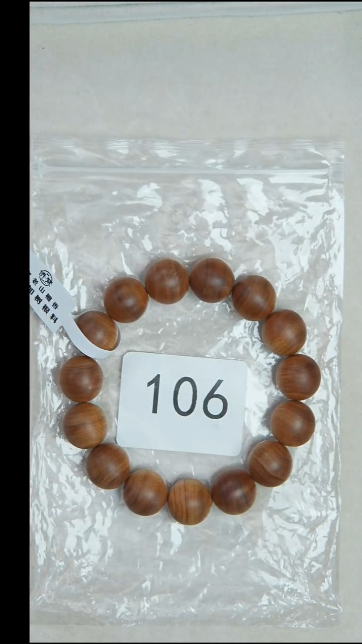 檀香木手串/手链希莫加二号黑横纹1.4单圈醇厚奶甜韵 106