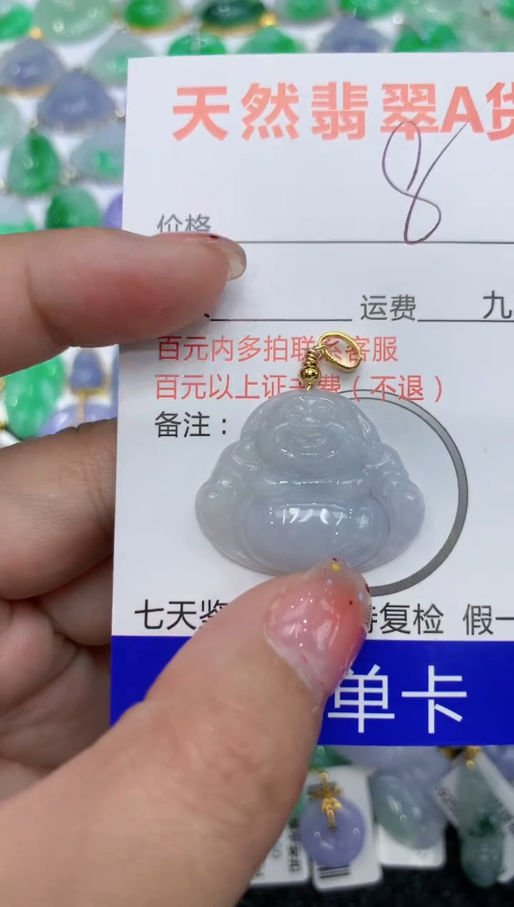 【闪购商品】翡翠颈饰合金111111111111