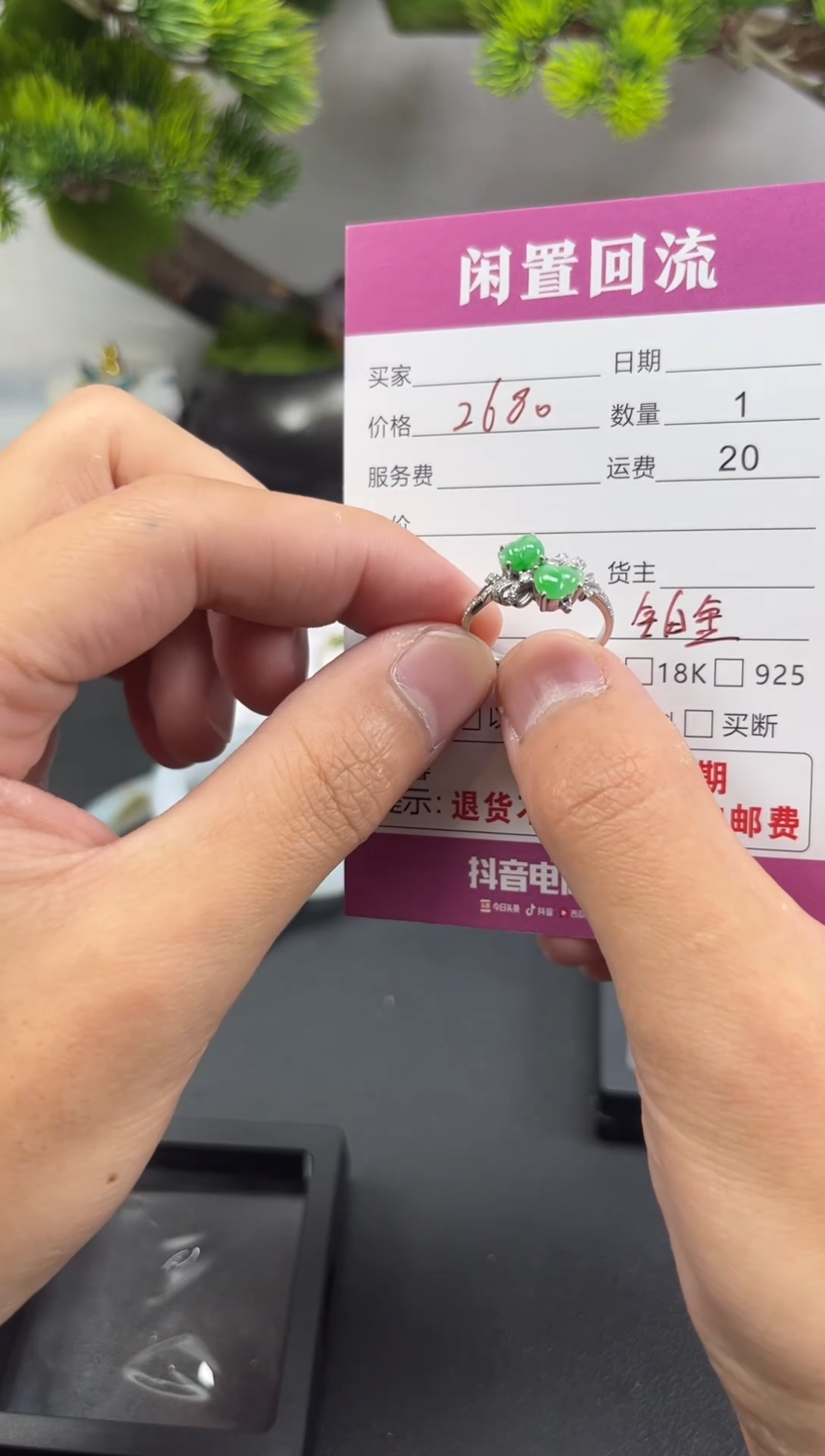 未镶嵌戒指翡翠翡翠