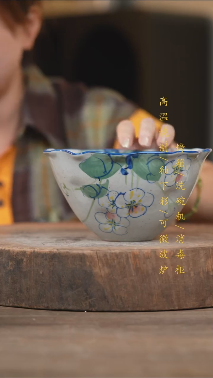 瓷片景德镇高温釉下彩（食品级）