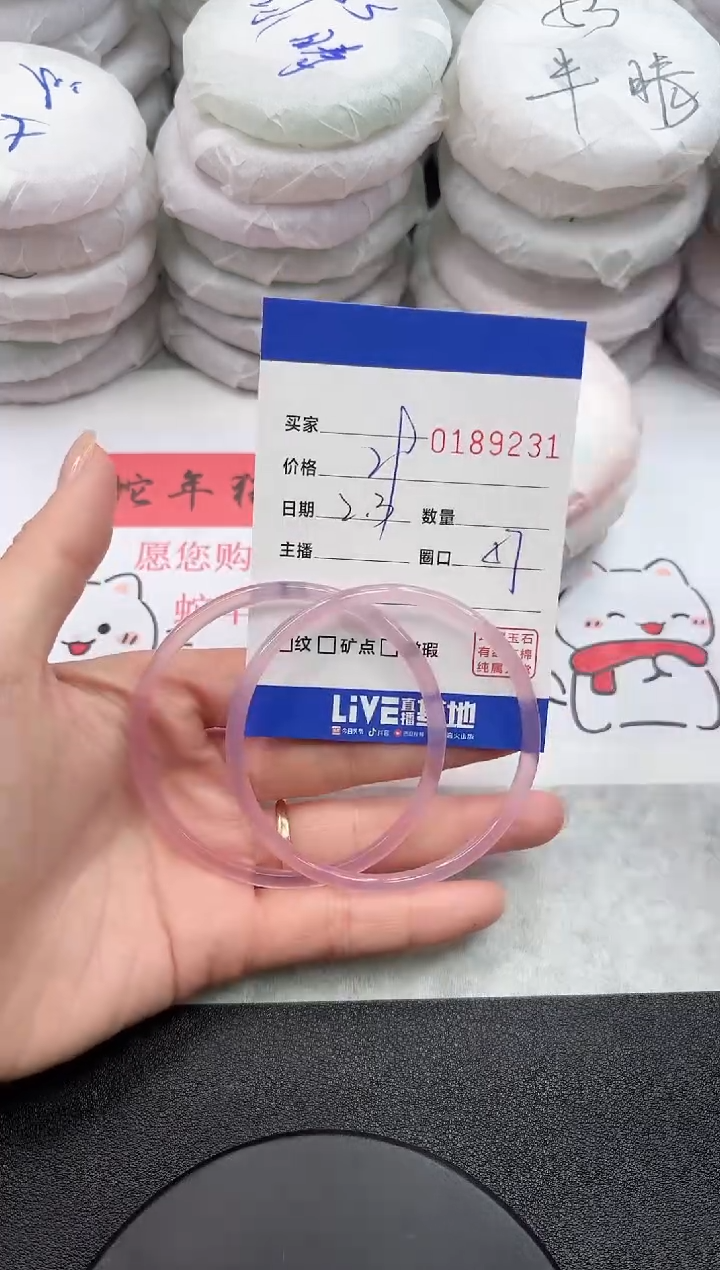 【闪购商品】玛瑙/玉髓手镯未镶嵌92311