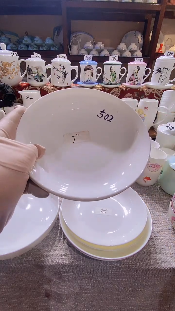 【闪购商品】碗闪购商品  感谢关注！