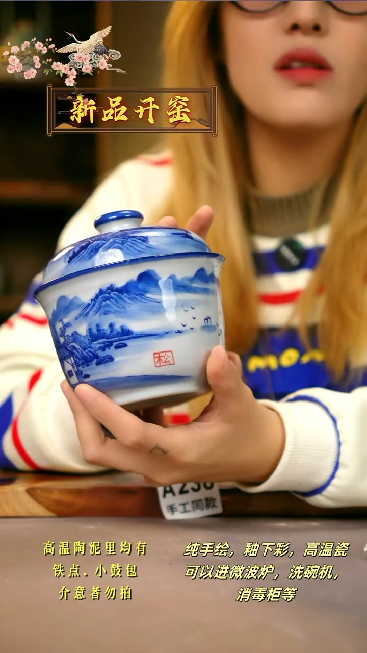 A238新十二器瓷器