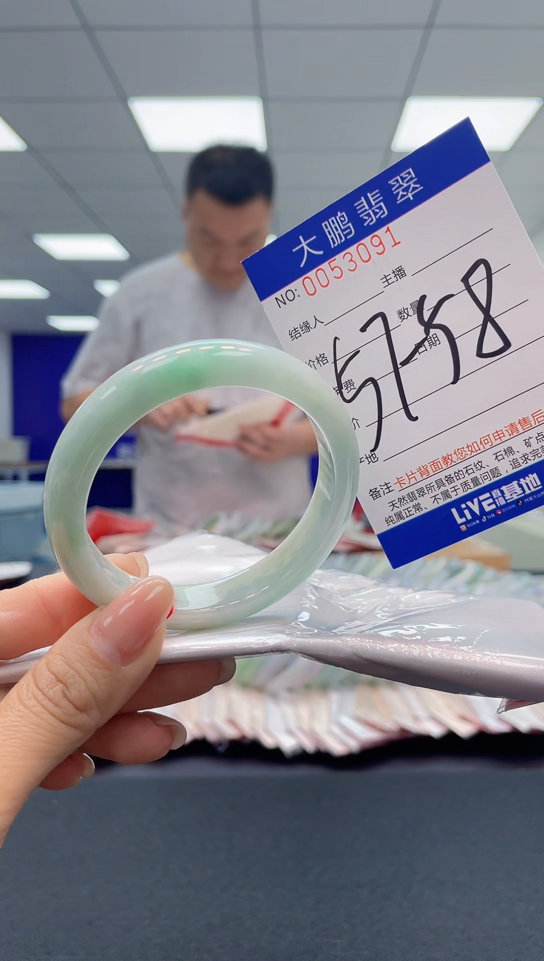 【闪购商品】翡翠手镯未镶嵌AAAAAAAAAA