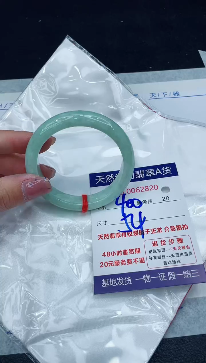 【闪购商品】翡翠手镯未镶嵌11111111111