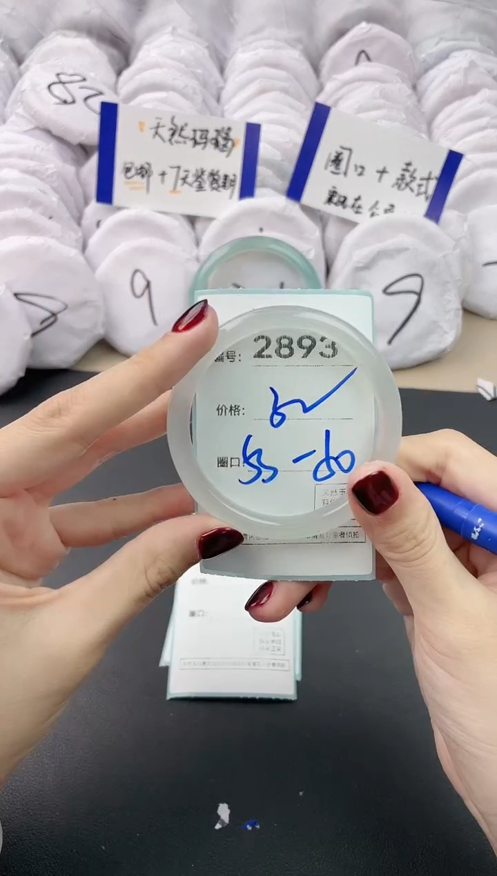 【闪购商品】玛瑙/玉髓手镯未镶嵌2893