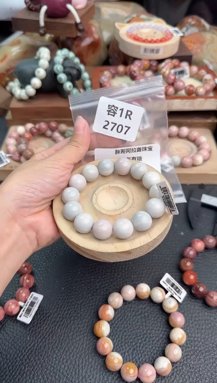 石英质玉手链未镶嵌1R2707