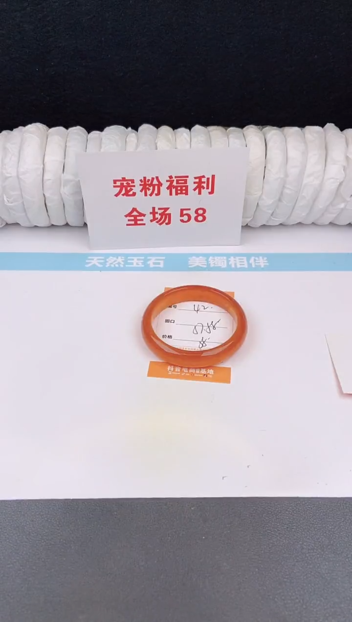 未镶嵌手镯石英质玉42