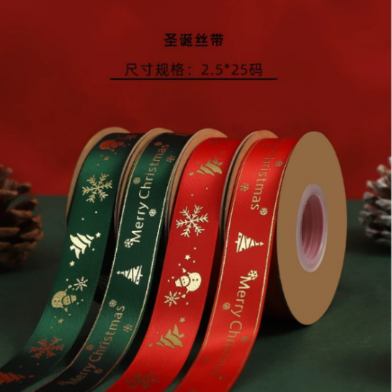 圣诞新品丝带花艺包装礼品精美丝带小鹿雪花圣诞氛围花艺包装丝带