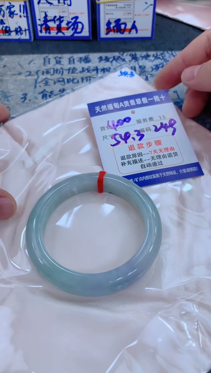 未镶嵌手镯翡翠1