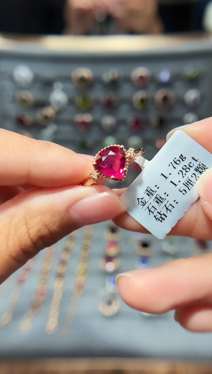 18K金镶嵌戒指碧玺1.28.