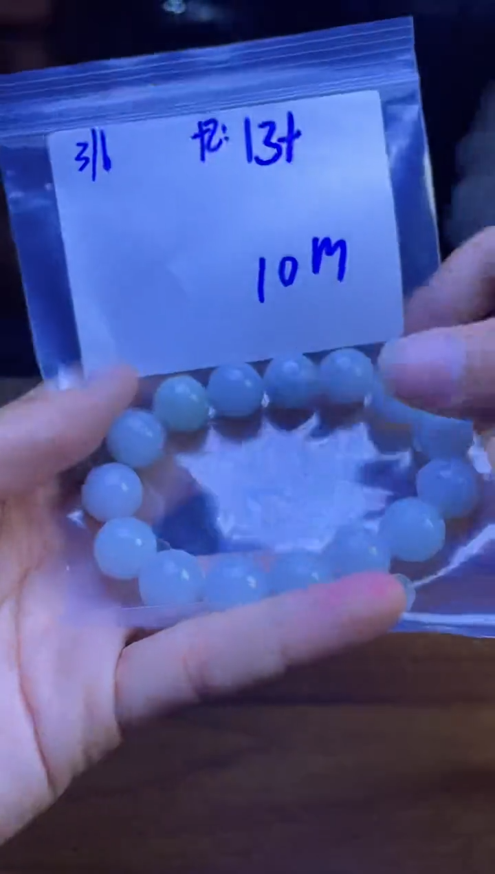 【闪购商品】定制翡翠未镶嵌珠串