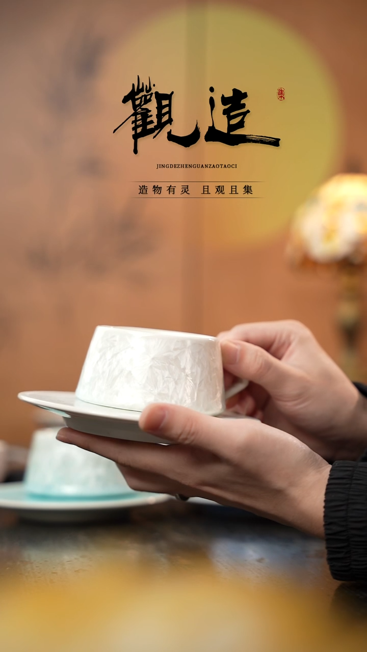陶瓷结晶釉咖啡杯一杯一碟【冰川白】