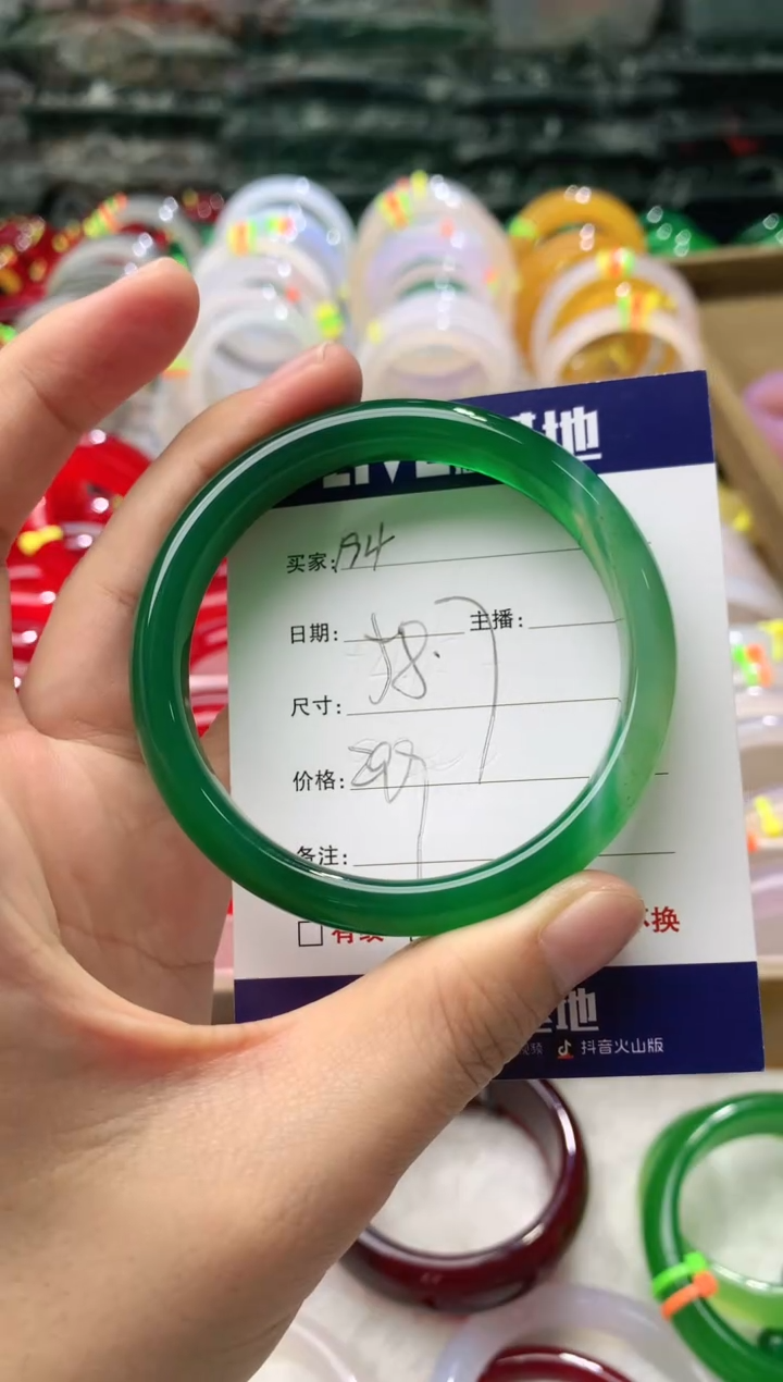 【闪购商品】玛瑙/玉髓手镯未镶嵌194