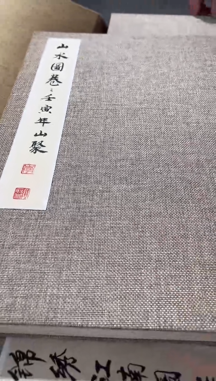 【闪购商品】国画老师绘画作品