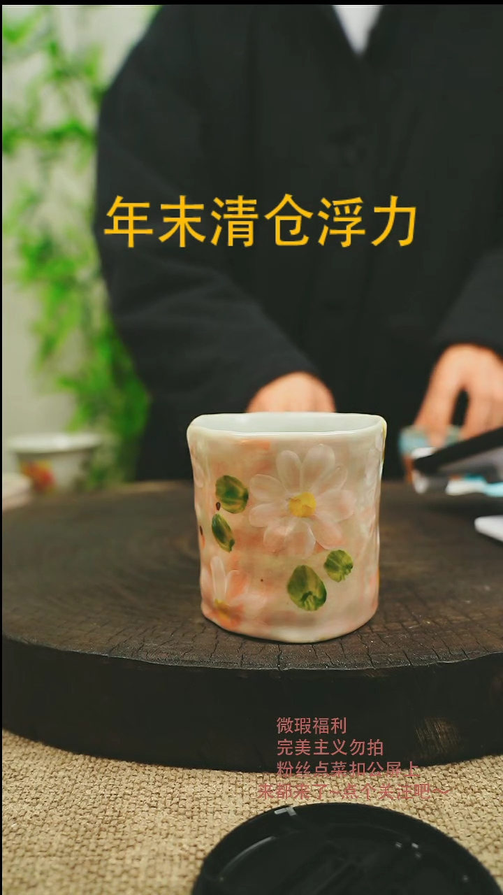 【闪购商品】微瑕景德高温釉下彩133