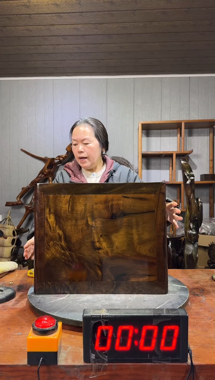 金丝楠树*阴沉木卷书