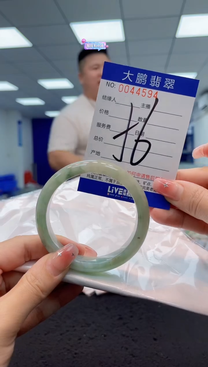 【闪购商品】翡翠手镯未镶嵌AAAAAAAAAA