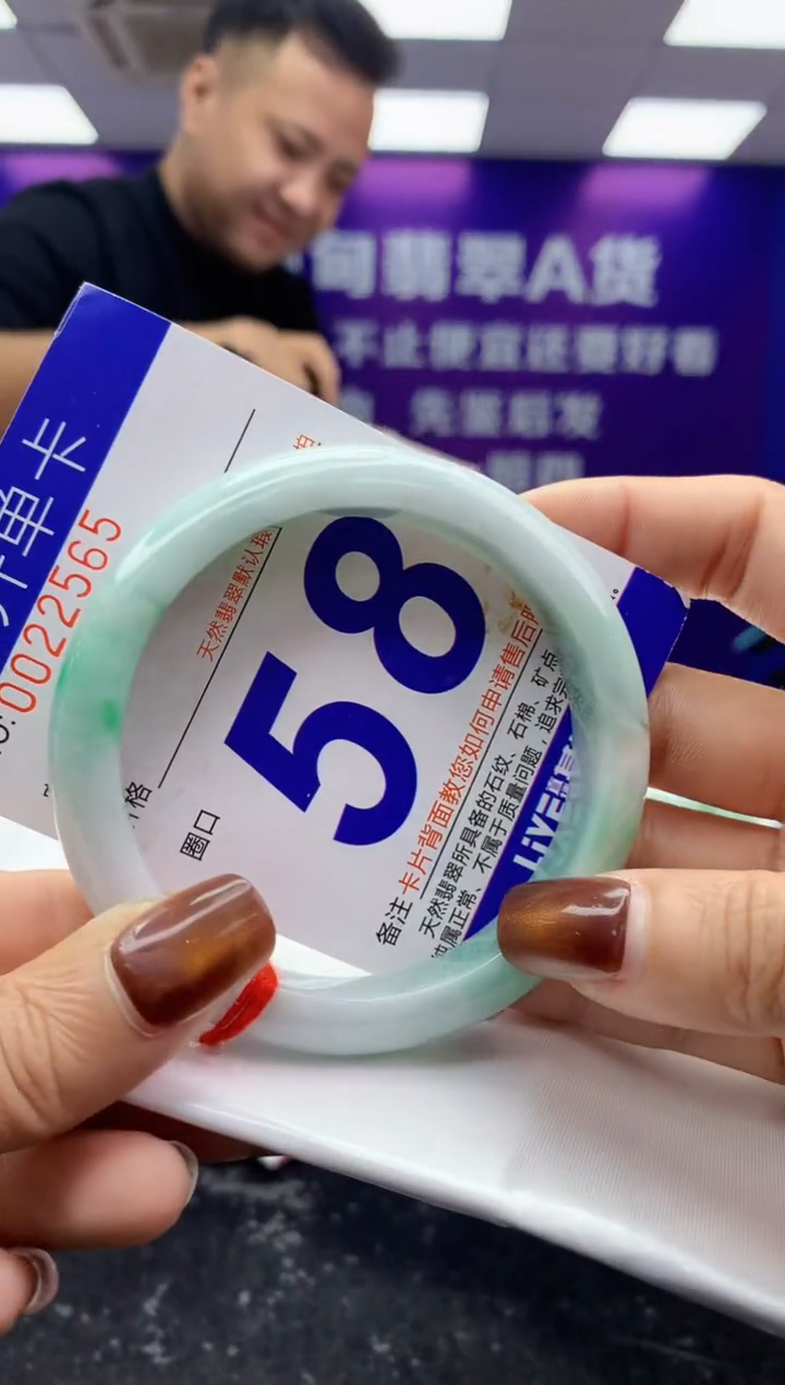 未镶嵌手镯翡翠AAAAAAAAAAAA