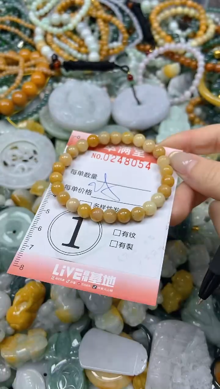 未镶嵌挂件翡翠闪购0248054