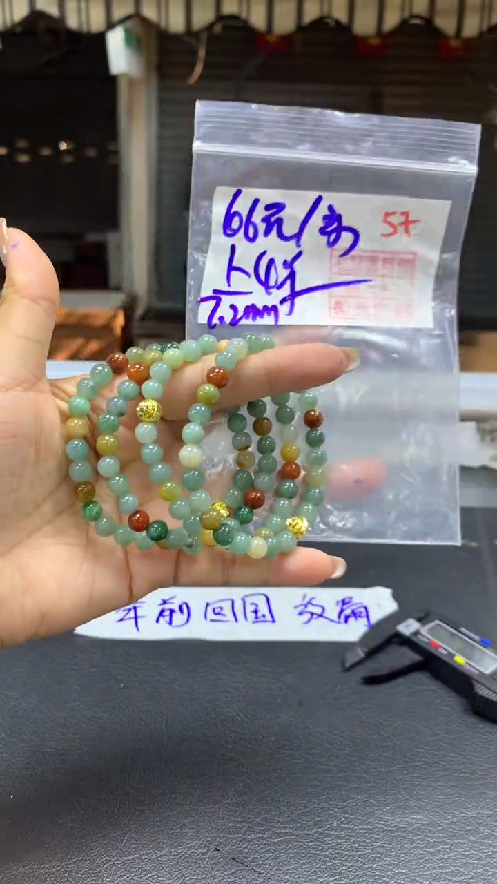 未镶嵌定制翡翠毛货需精细抛光+拍一发一+57