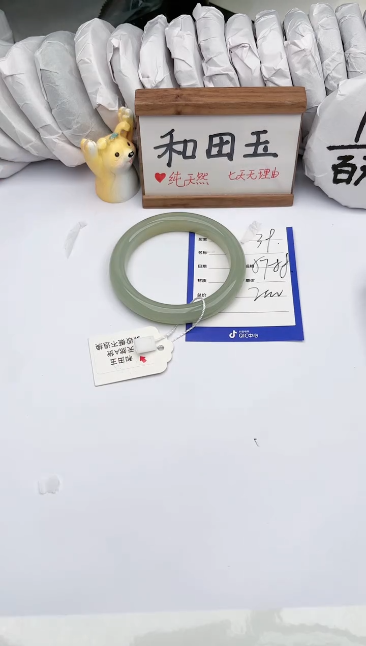 和田玉未镶嵌手镯玉轩阁39