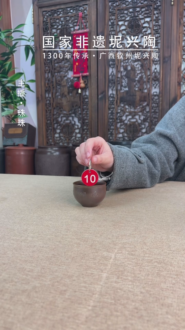 【闪购商品】坭兴陶柴烧茶杯主人杯