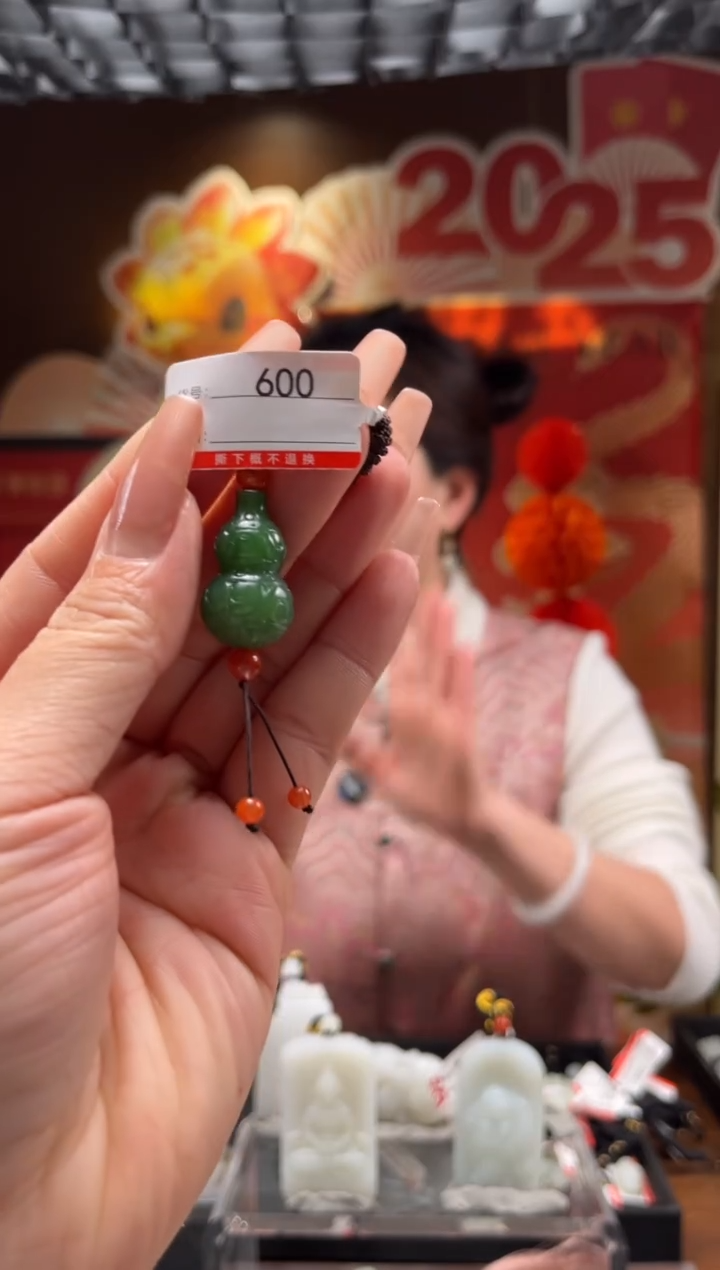 【闪购商品】和田玉吊坠未镶嵌1